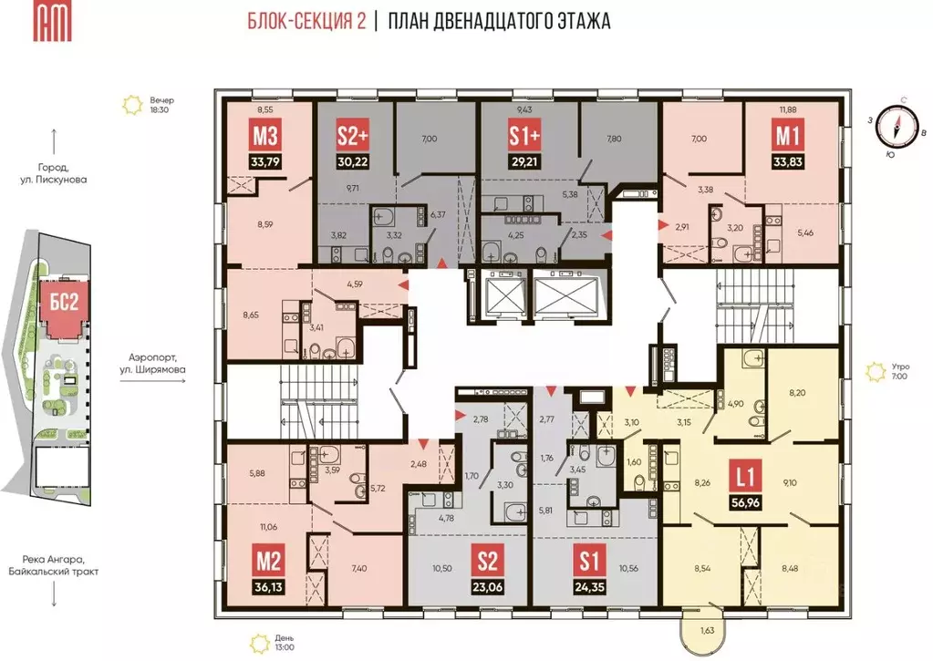 1-к кв. Иркутская область, Иркутск ул. Ширямова (24.35 м) - Фото 1