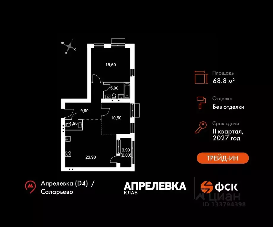 3-к кв. Московская область, Апрелевка Наро-Фоминский городской округ,  ... - Фото 0