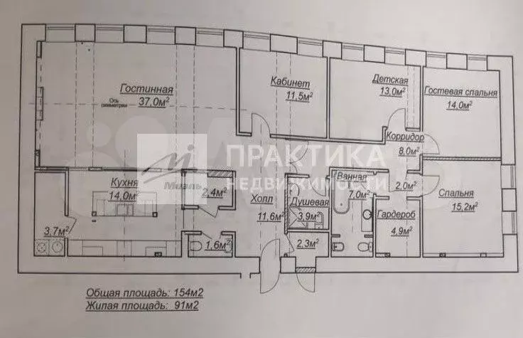 5-к. квартира, 154 м, 3/5 эт. - Фото 1