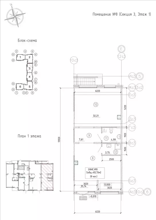 Торговая площадь (83.7 м) - Фото 1