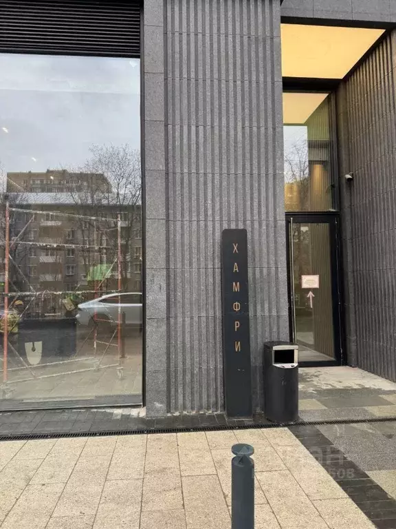 Помещение свободного назначения в Москва Дубининская ул., 59Б (70 м) - Фото 2