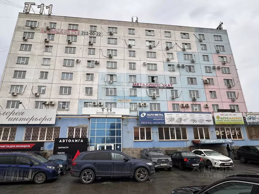 Офис в Челябинская область, Челябинск Троицкий тракт, 11Л (104 м) - Фото 0