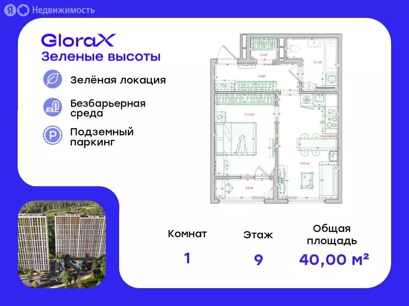 1-комнатная квартира: Владивосток, улица Нейбута, 135 (40 м) - Фото 0
