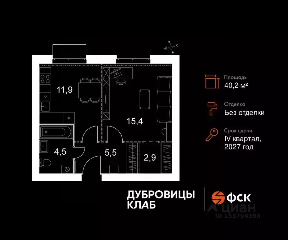 1-к кв. Московская область, Подольск городской округ, д. Докукино  ... - Фото 1