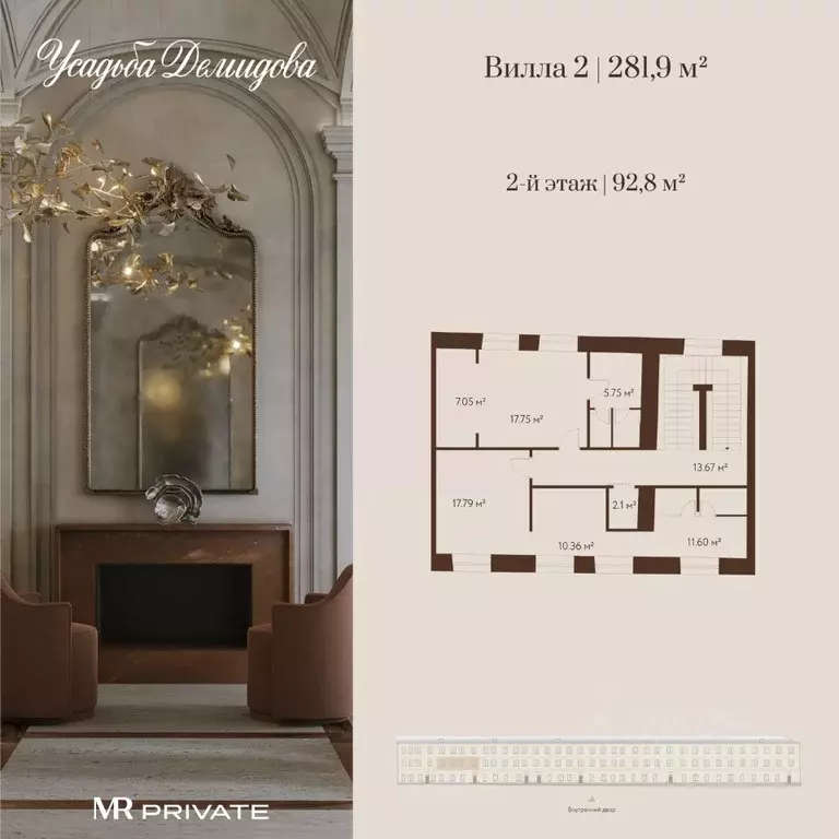 Помещение свободного назначения в Москва Новая Басманная ул., 26к1 ... - Фото 2