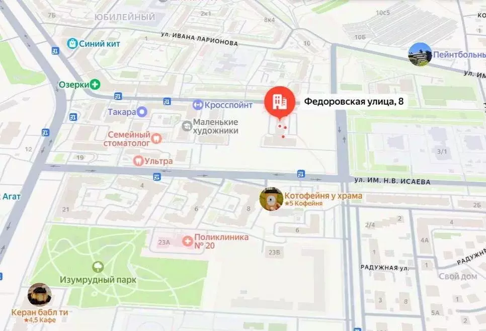 Помещение свободного назначения в Саратовская область, Саратов пос. ... - Фото 2