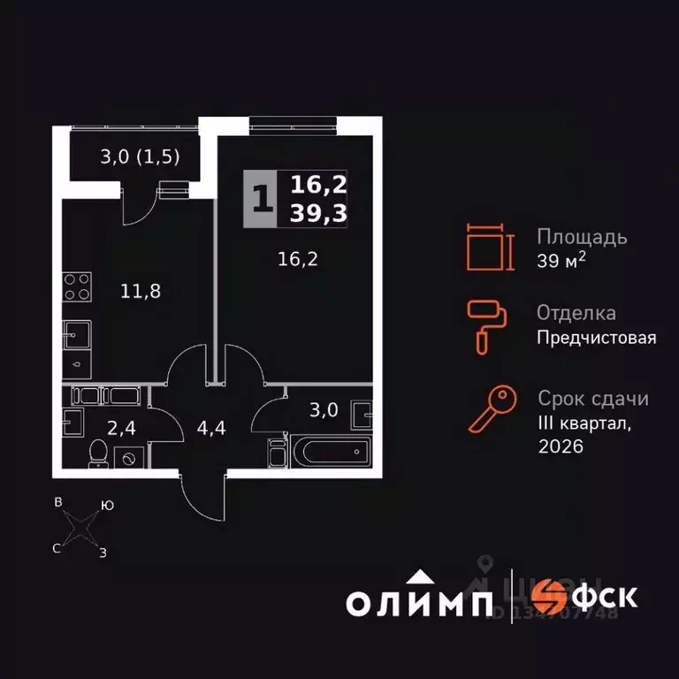 1-к кв. Калужская область, Обнинск Заовражье жилрайон, Ап-квартал ... - Фото 1