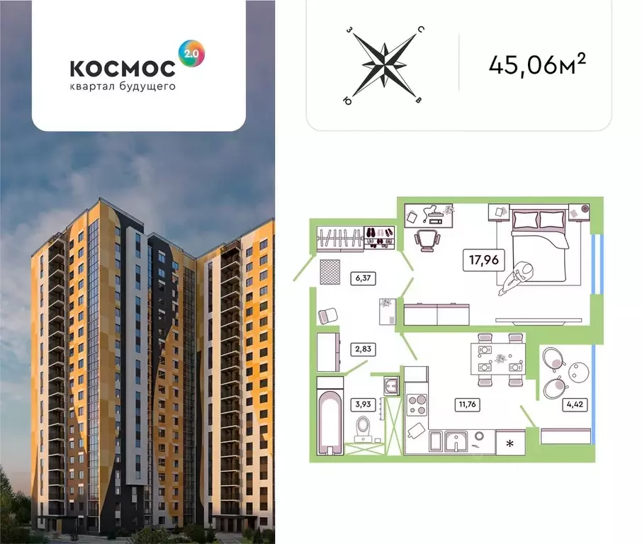 1-к кв. Калужская область, Обнинск ул. Табулевича, 1 (42.8 м) - Фото 1