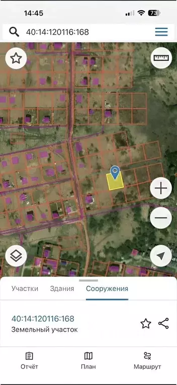 Участок в Калужская область, Медынь ул. Луговая, 8А (10.0 сот.) - Фото 1