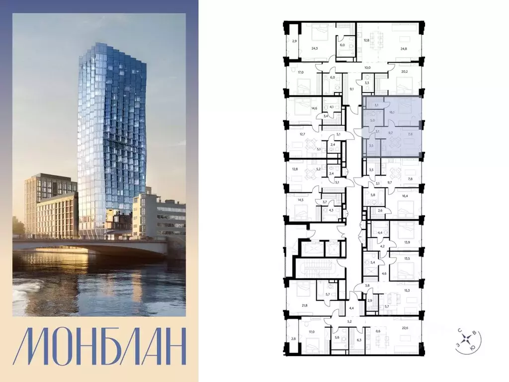 1-к кв. Москва Шлюзовая наб., 2/1С1 (48.3 м) - Фото 1