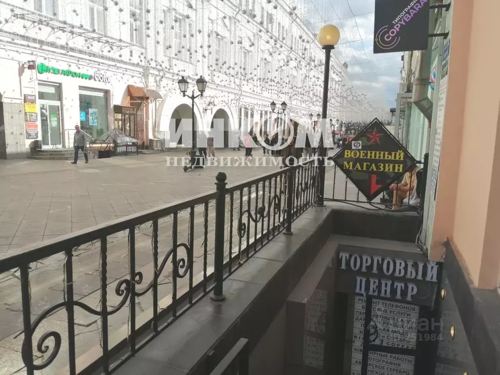 Рождественка 5 7с1