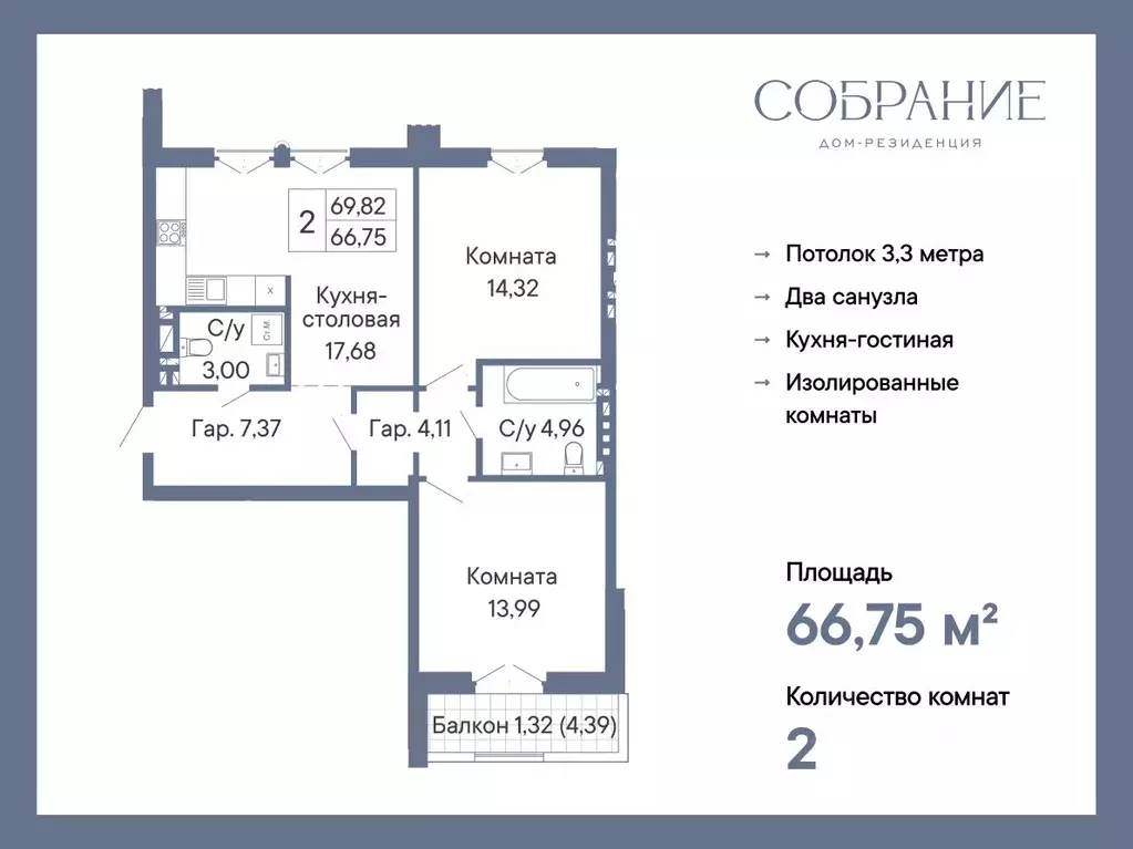 2-к кв. Ростовская область, Ростов-на-Дону Социалистическая ул., 116 ... - Фото 0