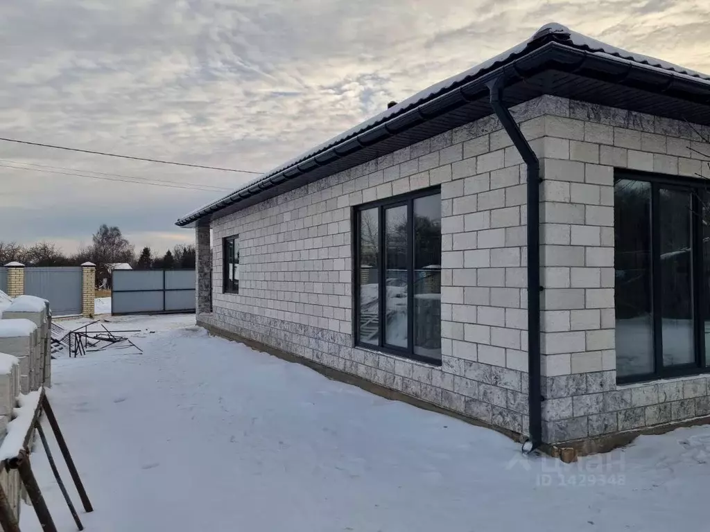 Купить Дом В Наро Фоминске Загородный Поселок