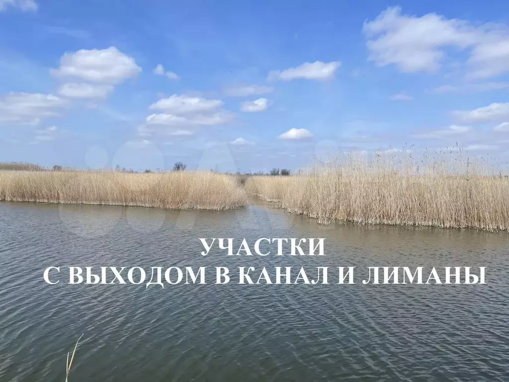 Участок 6,4 сот. (ИЖС) - Фото 0