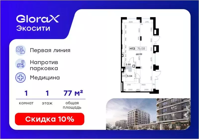 Помещение свободного назначения в Татарстан, Казань Завокзальная ул., ... - Фото 1