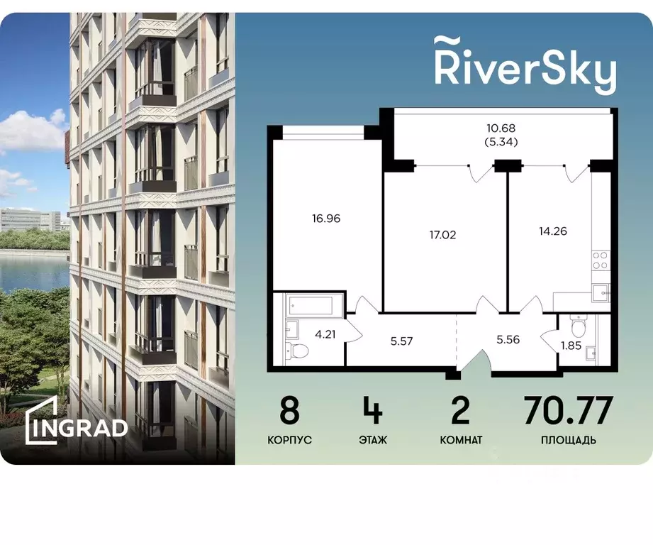 2-к кв. москва ул. виктора маслова, 2 (70.77 м) - Фото 0