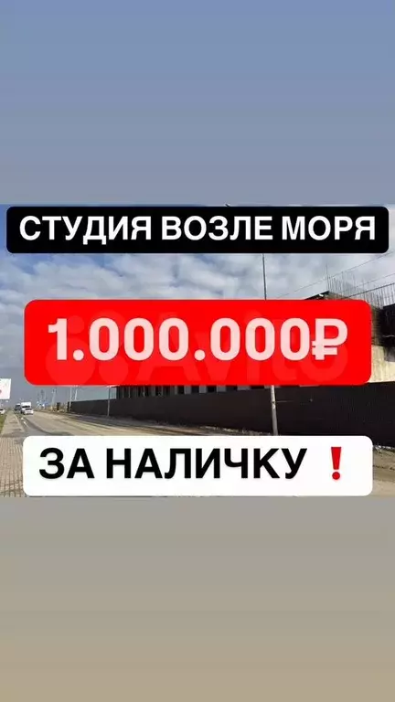 Квартира-студия, 30 м, 5/16 эт. - Фото 0
