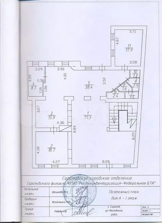 Центр, 450м - Фото 0