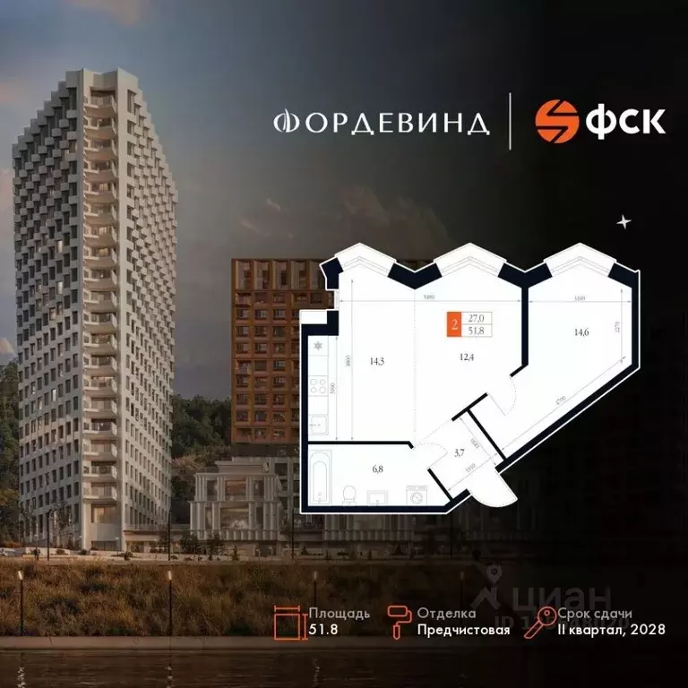 2-к кв. Нижегородская область, Нижний Новгород Черниговская ул. (51.8 ... - Фото 1