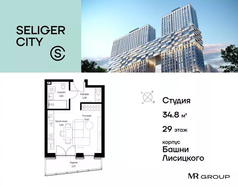 Студия Москва Северный ао, Западное Дегунино р-н, Башни Лисицкого ... - Фото 0