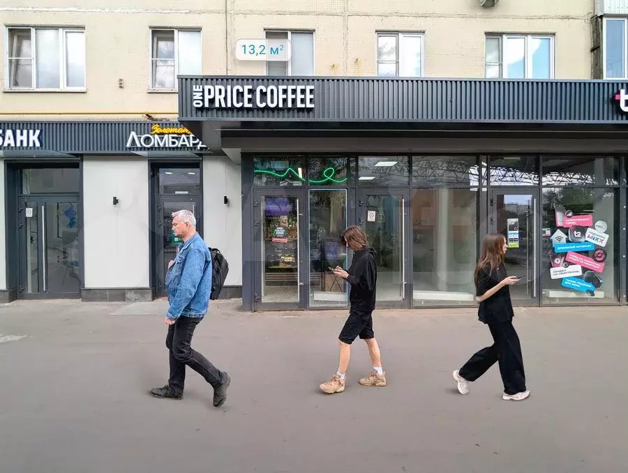 Готовый бизнес 13.2 м у метро на трафике / Сеть - Фото 1