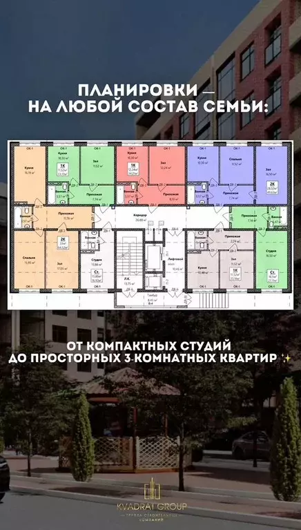 2-к. квартира, 49,6 м, 2/8 эт. - Фото 1