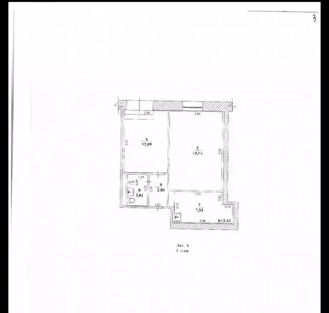 Офис в Ульяновская область, Ульяновск ул. Кузнецова, 5 (47 м) - Фото 2