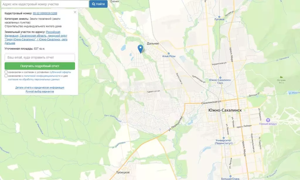 Участок в Сахалинская область, Южно-Сахалинск ул. Серебряное Кольцо ... - Фото 2