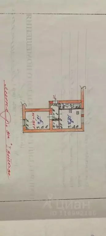 1-к кв. северная осетия, владикавказ бородинская ул, 9 (40.4 м) - Фото 1