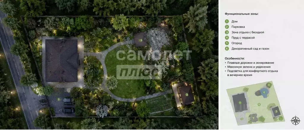 Участок в Московская область, Красногорск городской округ, с. ... - Фото 2