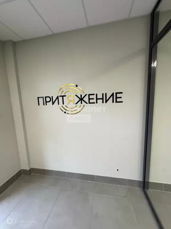 Продаётся 2-к квартира, 36 м - Фото 0