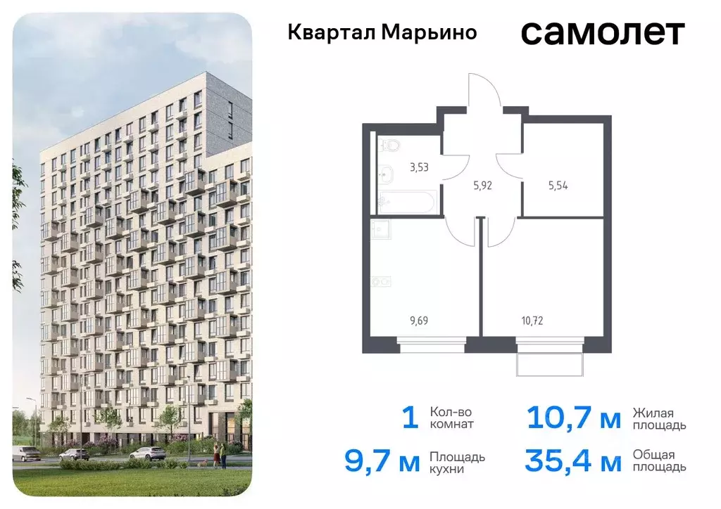 1-к кв. Москва Квартал Марьино жилой комплекс, к2 (35.4 м) - Фото 0