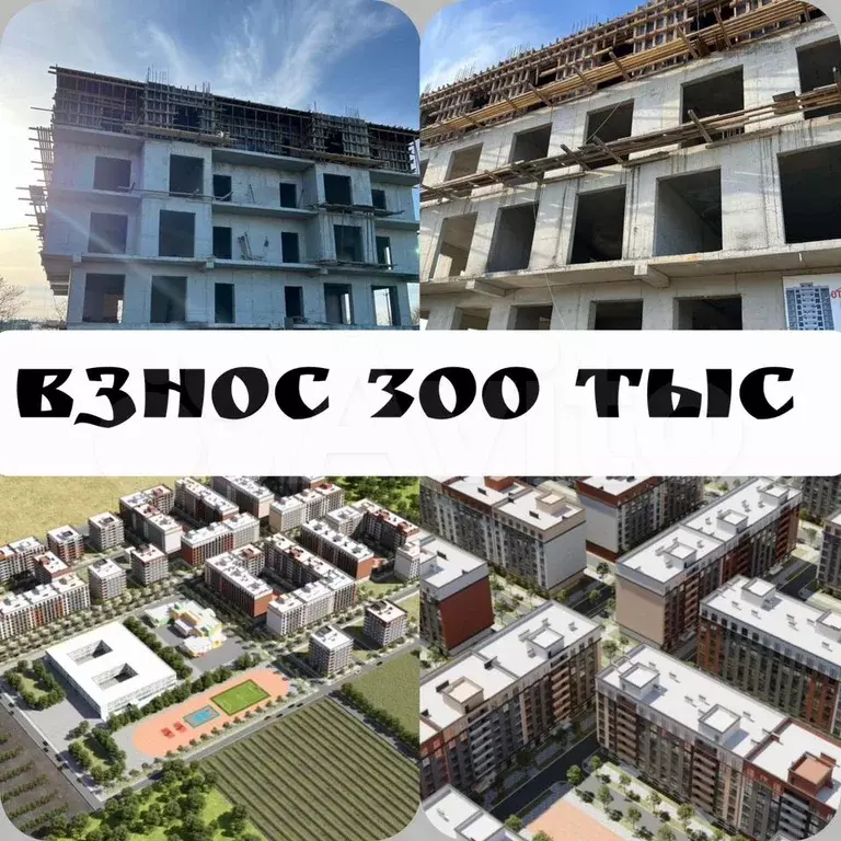 Квартира-студия, 29 м, 1/16 эт. - Фото 0