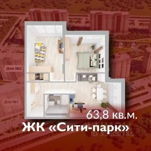 2-к кв. Кемеровская область, Кемерово 72А мкр,  (63.8 м) - Фото 0