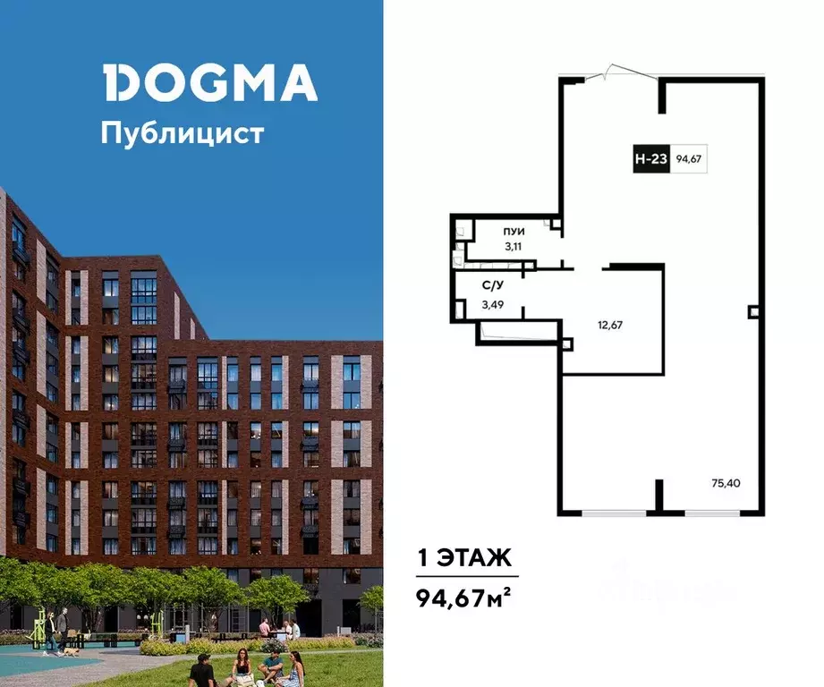 Помещение свободного назначения в Московская область, Пушкино ... - Фото 1