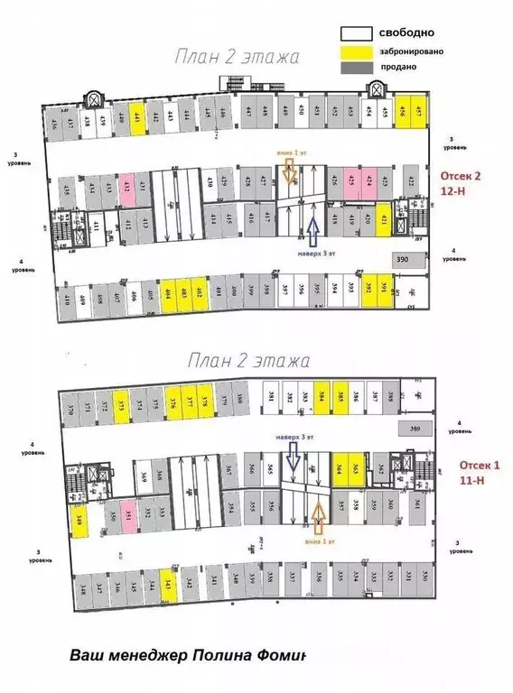 Гараж в Санкт-Петербург бул. Александра Грина, 1 (13 м) - Фото 2