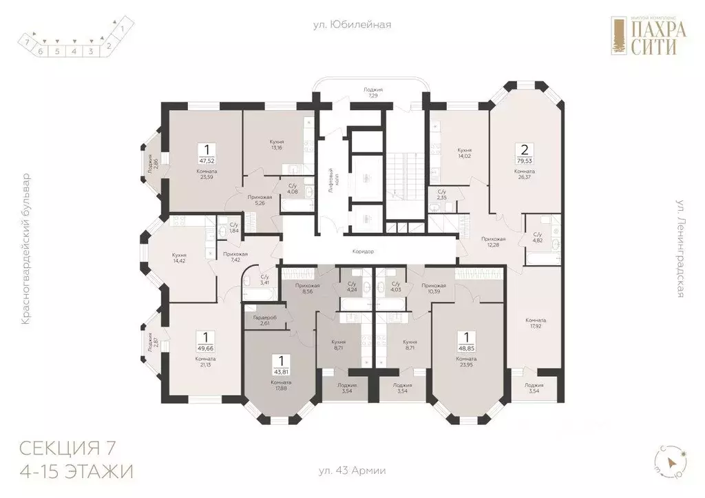 Квартира, 1 комната, 47.52 м - Фото 2