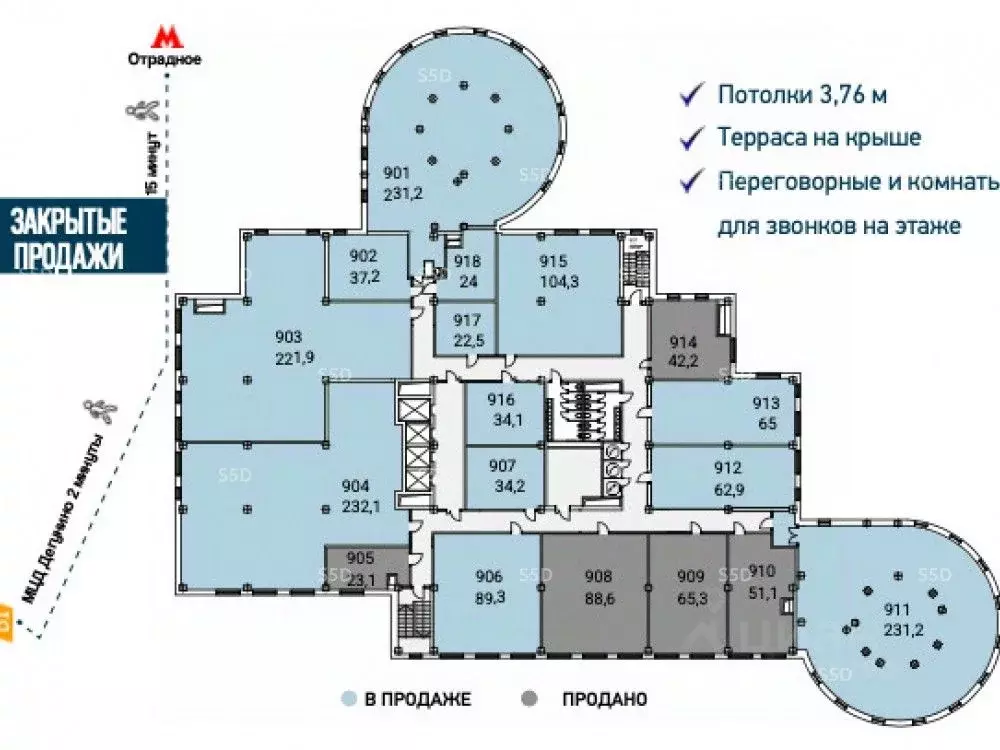 Офис в Москва Алтуфьевское ш., 35к1 (65 м) - Фото 2