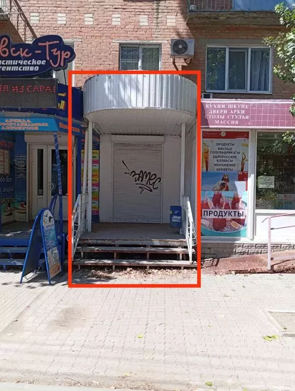 Помещение свободного назначения в Саратовская область, Энгельс ул. ... - Фото 0