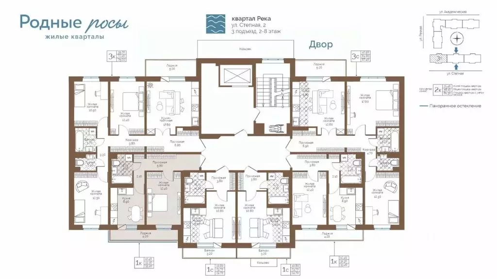 1-к кв. Пермский край, Пермский муниципальный округ, с. Фролы ул. ... - Фото 2