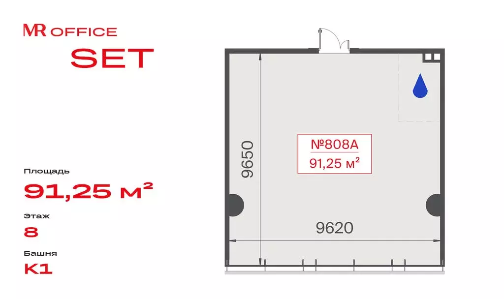 Офис (91.25 м) - Фото 2