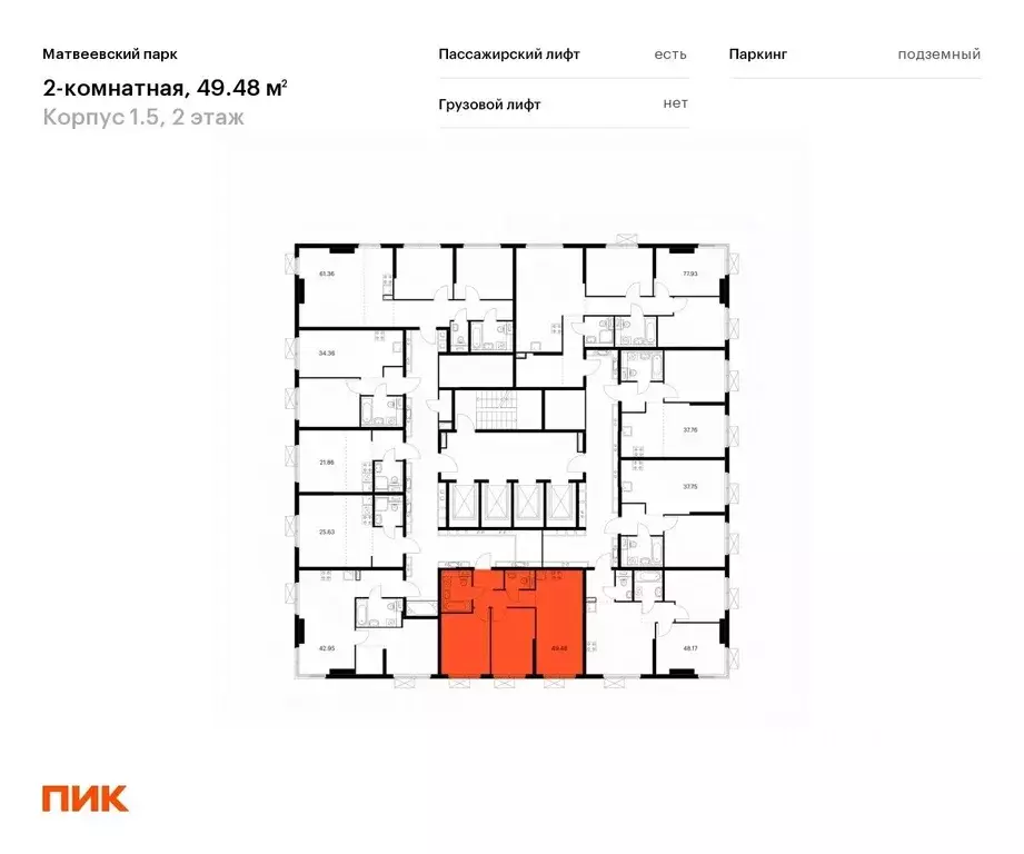 2-к кв. Москва Очаковское ш., 5к2 (49.4 м) - Фото 1