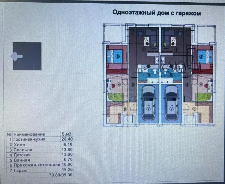 Коттедж в Челябинская область, Магнитогорск Счастливый кп, ул. ... - Фото 1
