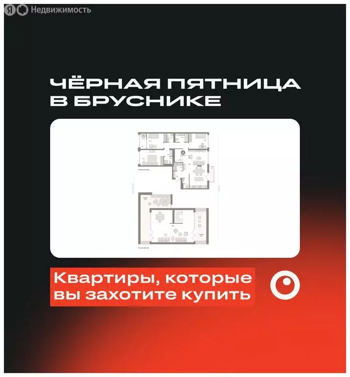 3-комнатная квартира: Екатеринбург, улица Шаумяна, 30 (215.87 м) - Фото 0