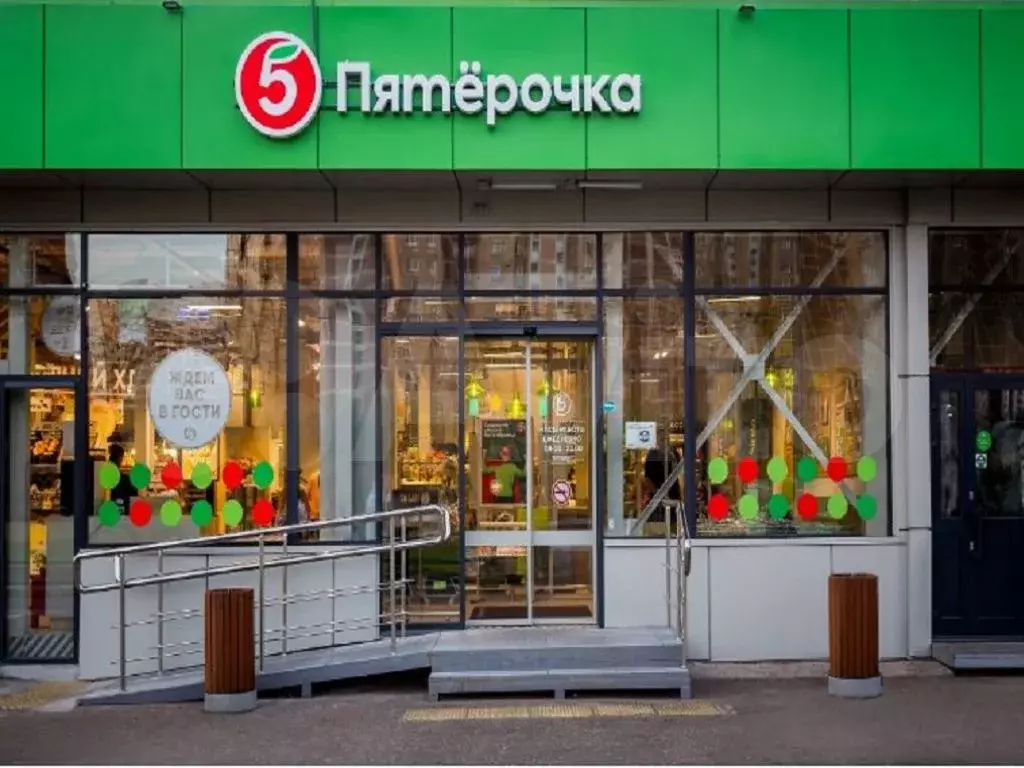 Продажа готового арендного бизнеса с арендатором Пятерочка - Фото 0