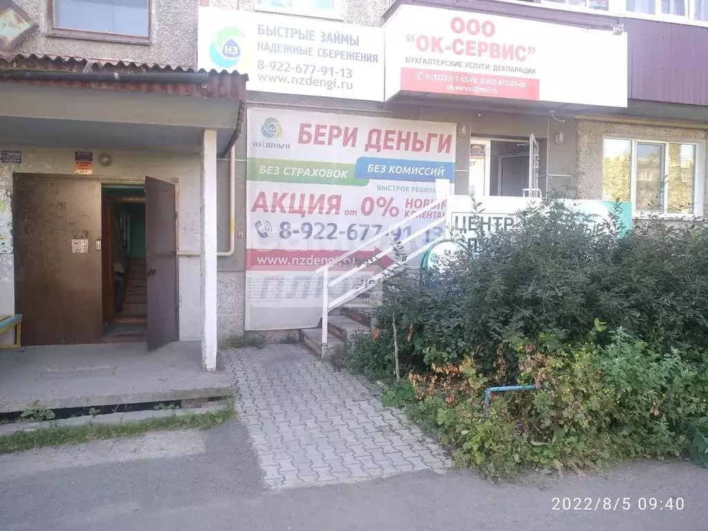 Помещение свободного назначения в Курганская область, Шадринск ул. ... - Фото 1