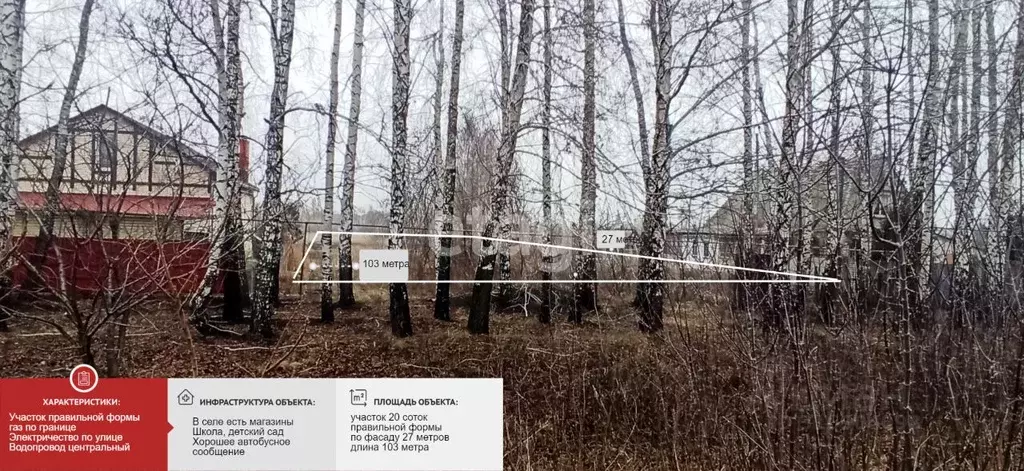Участок в Белгородская область, Губкинский городской округ, с. ... - Фото 0
