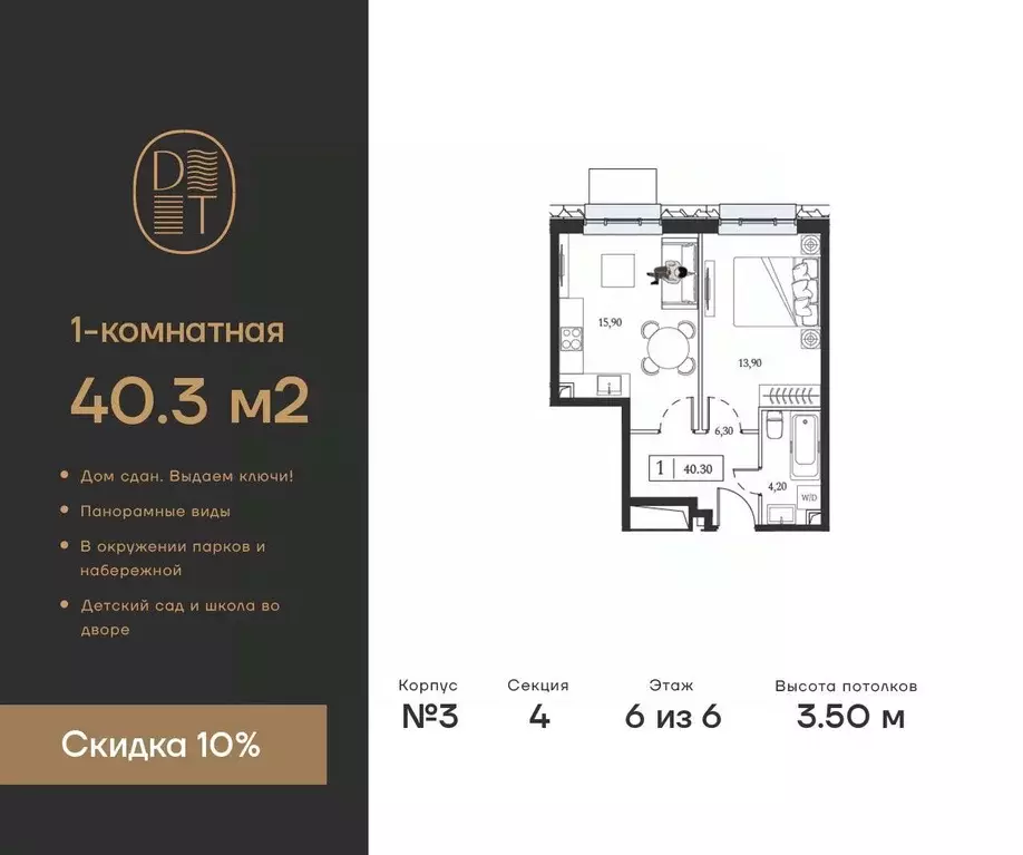 1-к кв. Москва просп. Андропова, 9/1к3 (40.3 м) - Фото 0