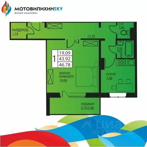 1-к кв. Пермский край, Пермь ул. Гашкова, 53к2 (43.6 м) - Фото 0