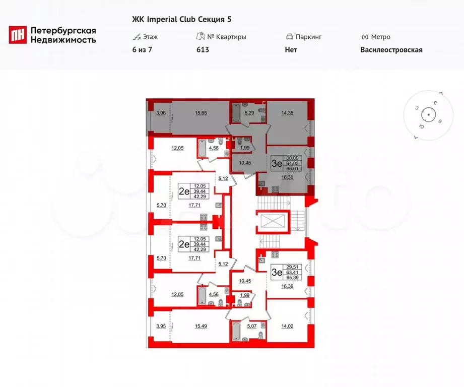 2-к. квартира, 64 м, 6/7 эт. - Фото 1